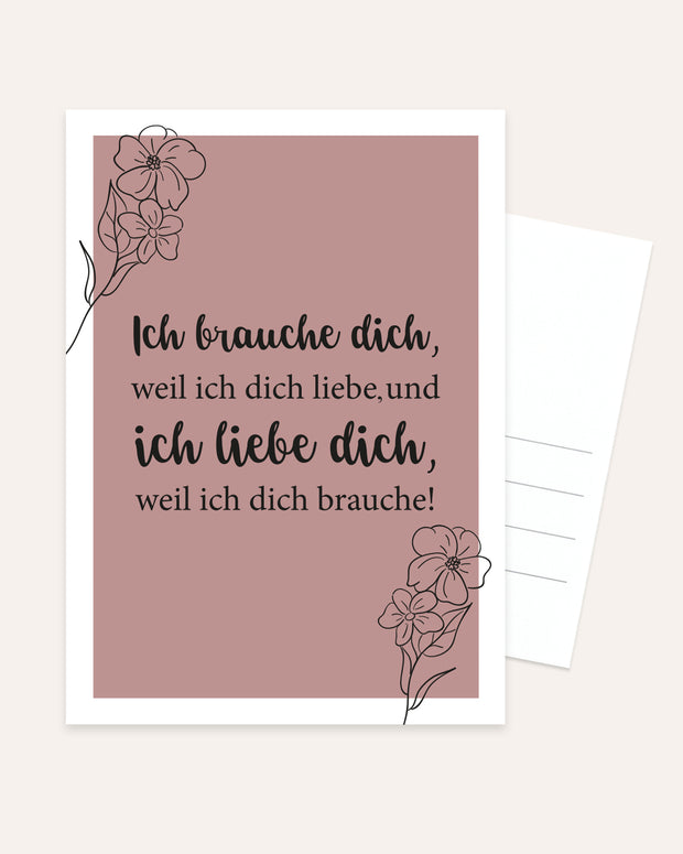 Ich brauche dich - Postkarte