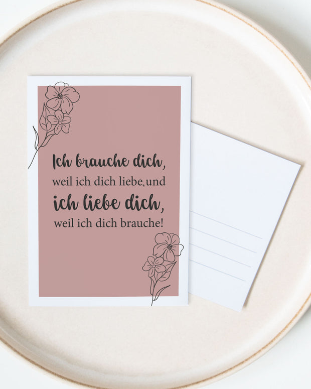 Ich brauche dich - Postkarte